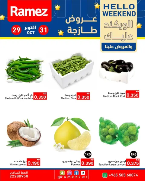 صفحة 6
