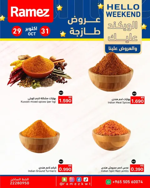صفحة 8