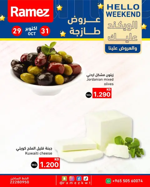 صفحة 9
