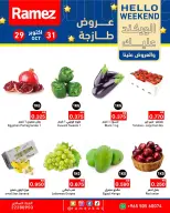 صفحة 14