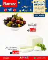 صفحة 19