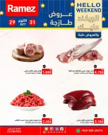صفحة 20