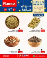 صفحة 21