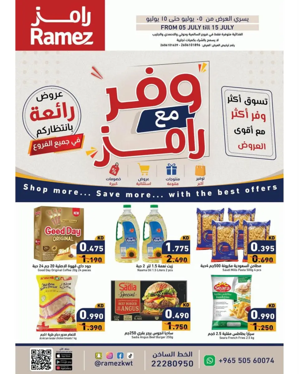 صفحة 1