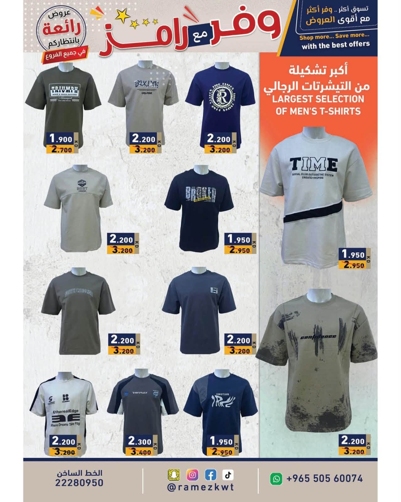 صفحة 21