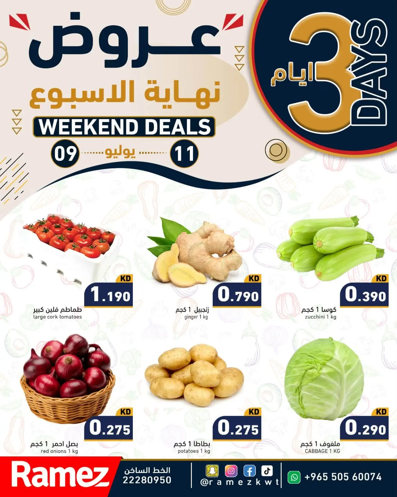 صفحة 2