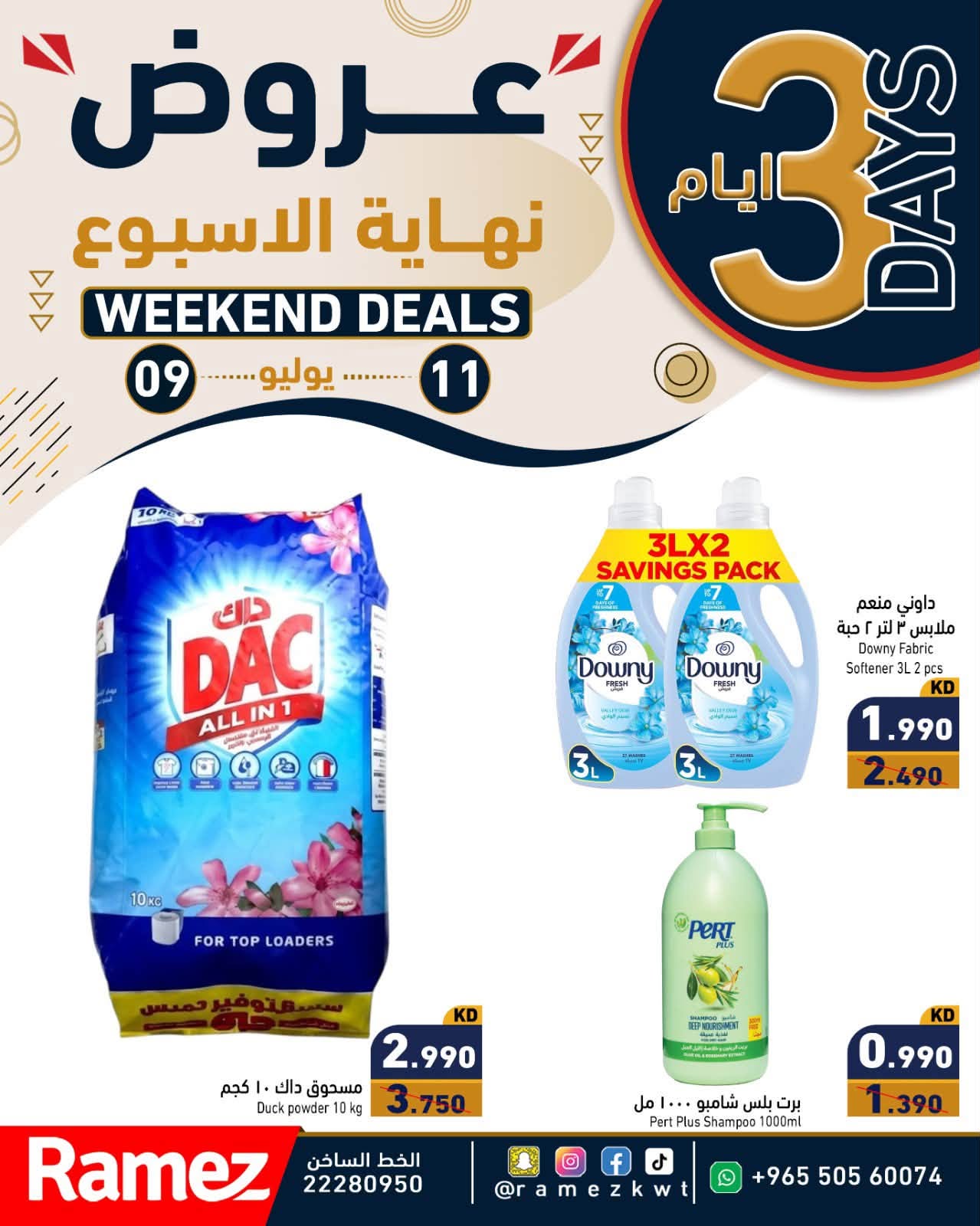 صفحة 6