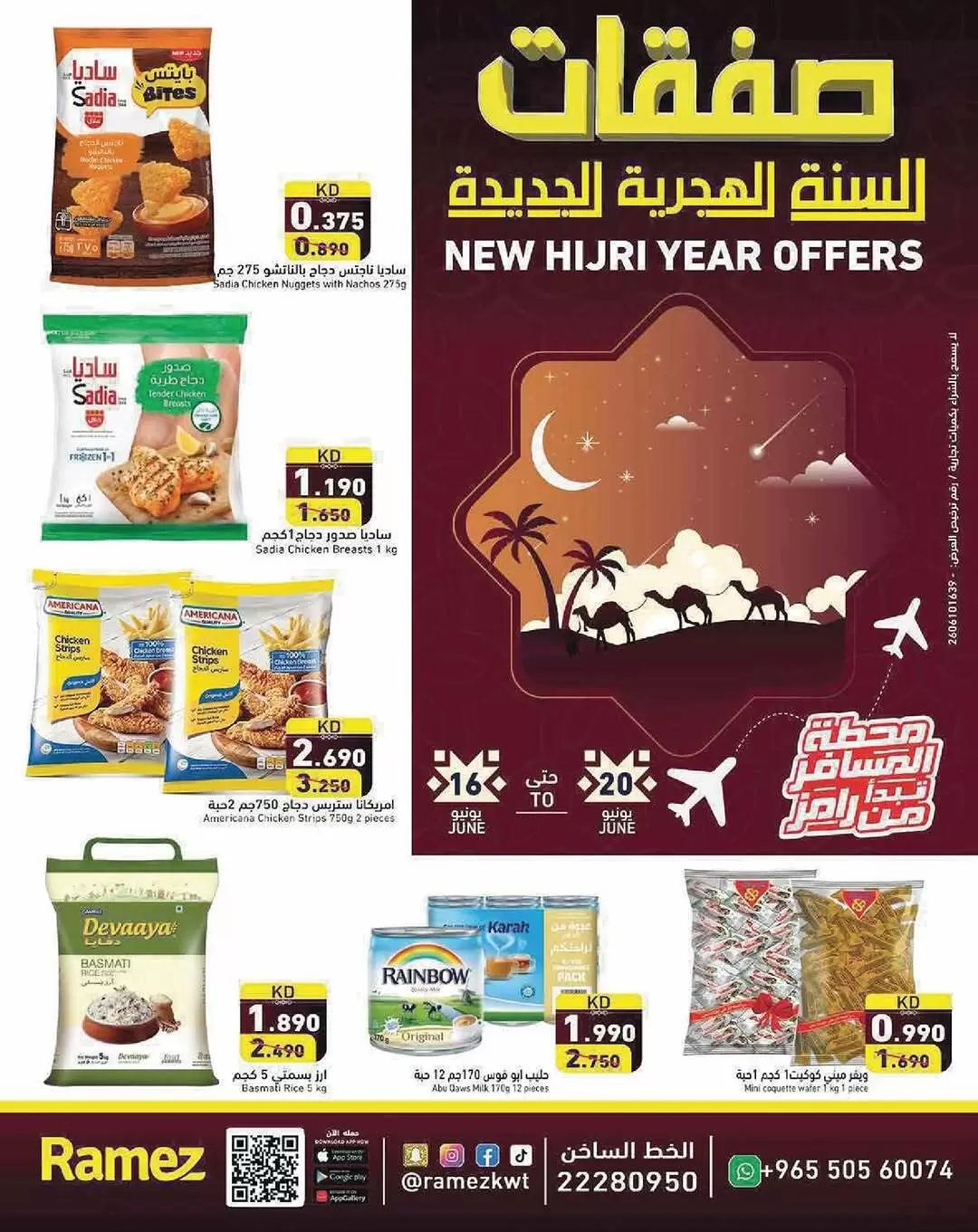 صفحة 1
