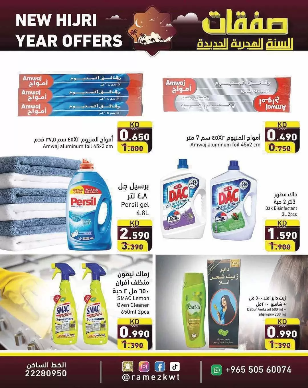 صفحة 11