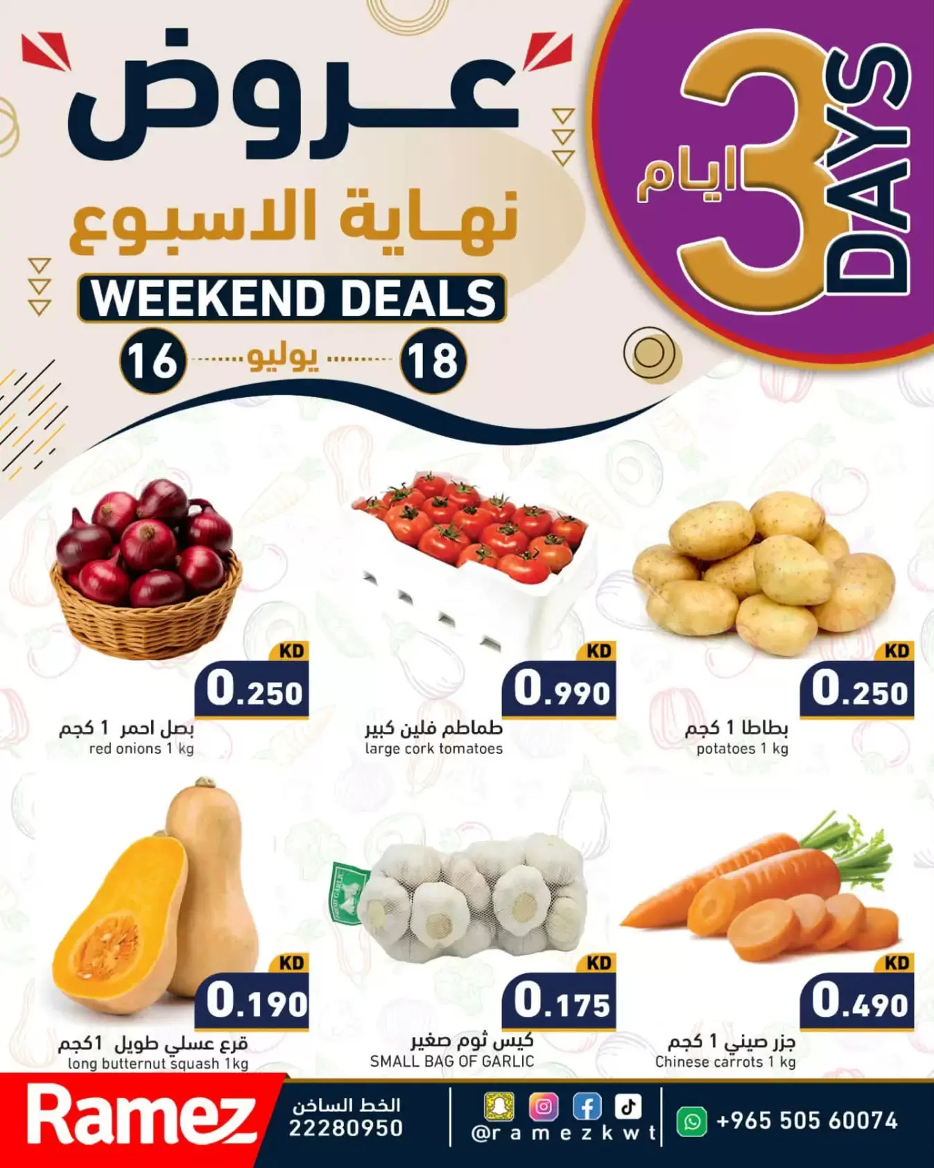 صفحة 9