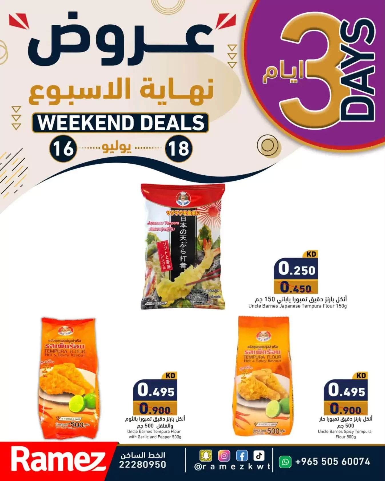 صفحة 11