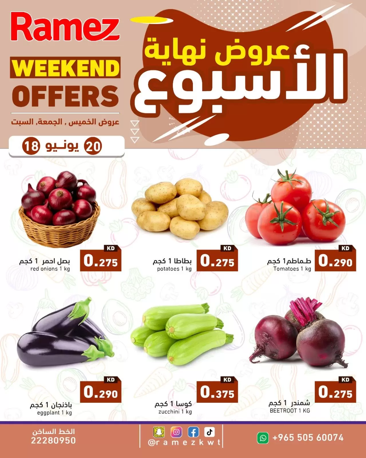 صفحة 2