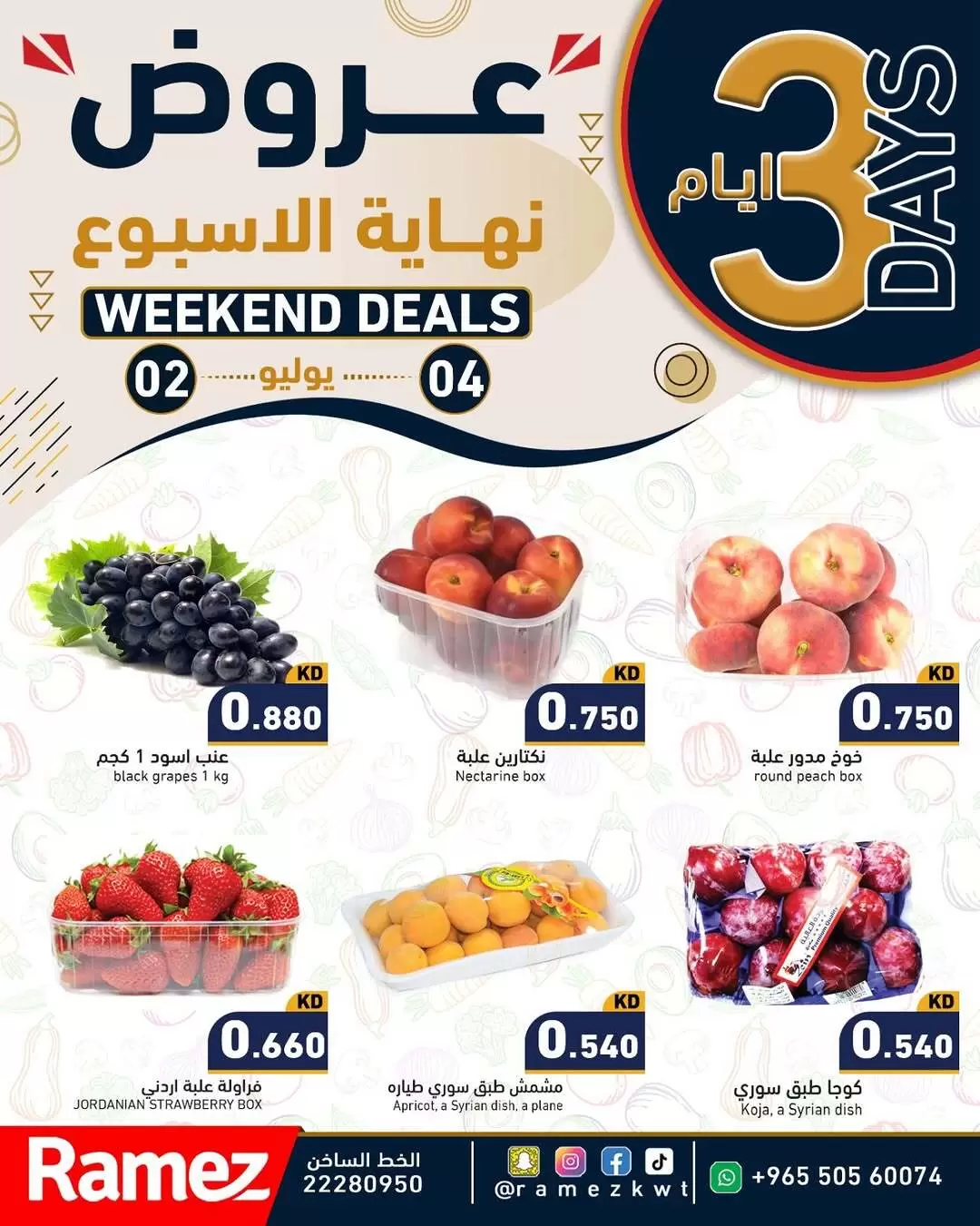 صفحة 2