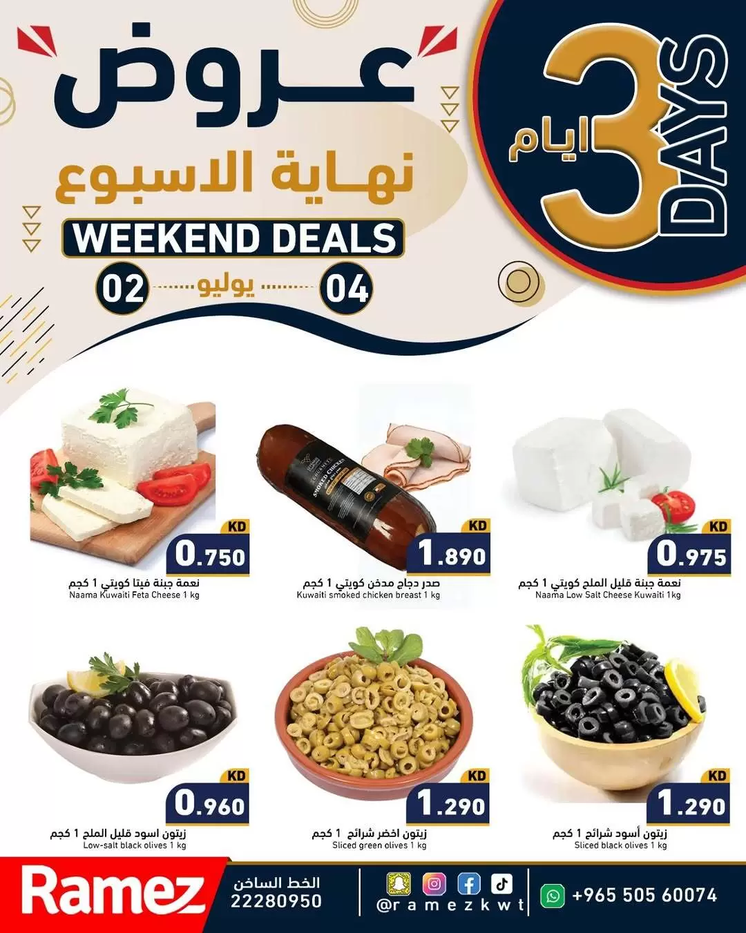 صفحة 5