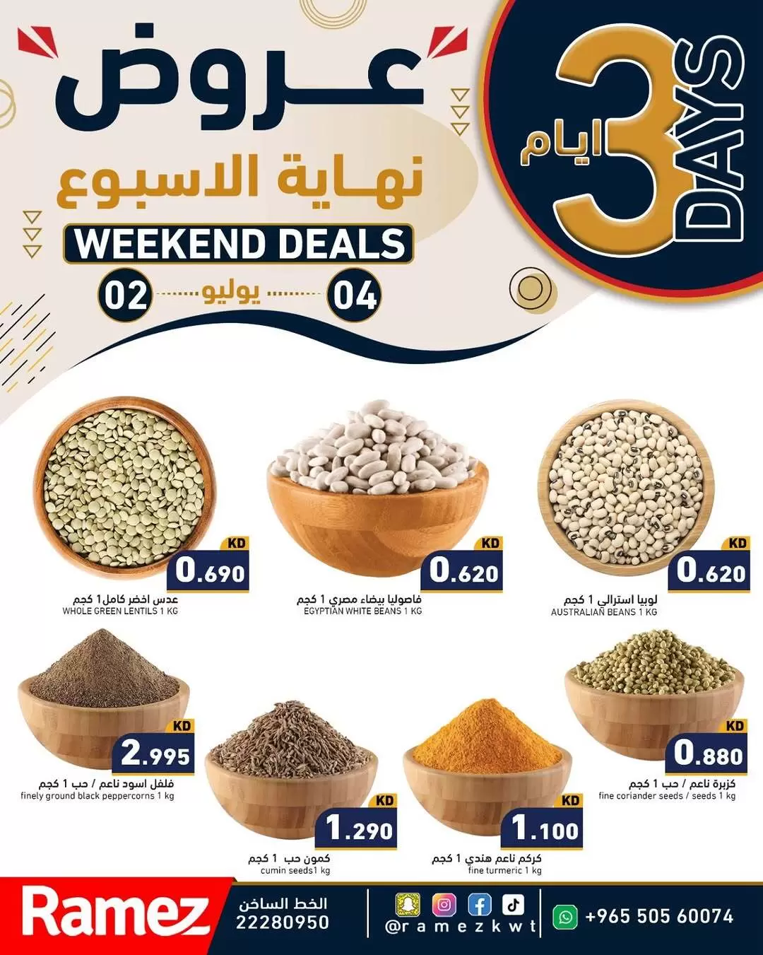 صفحة 6