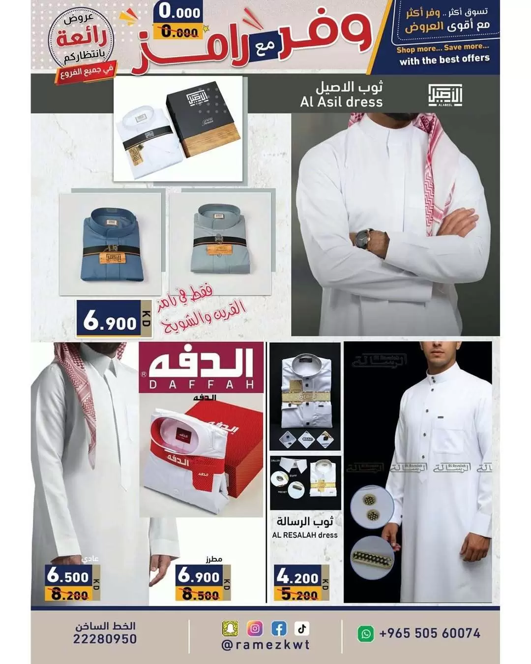 صفحة 30