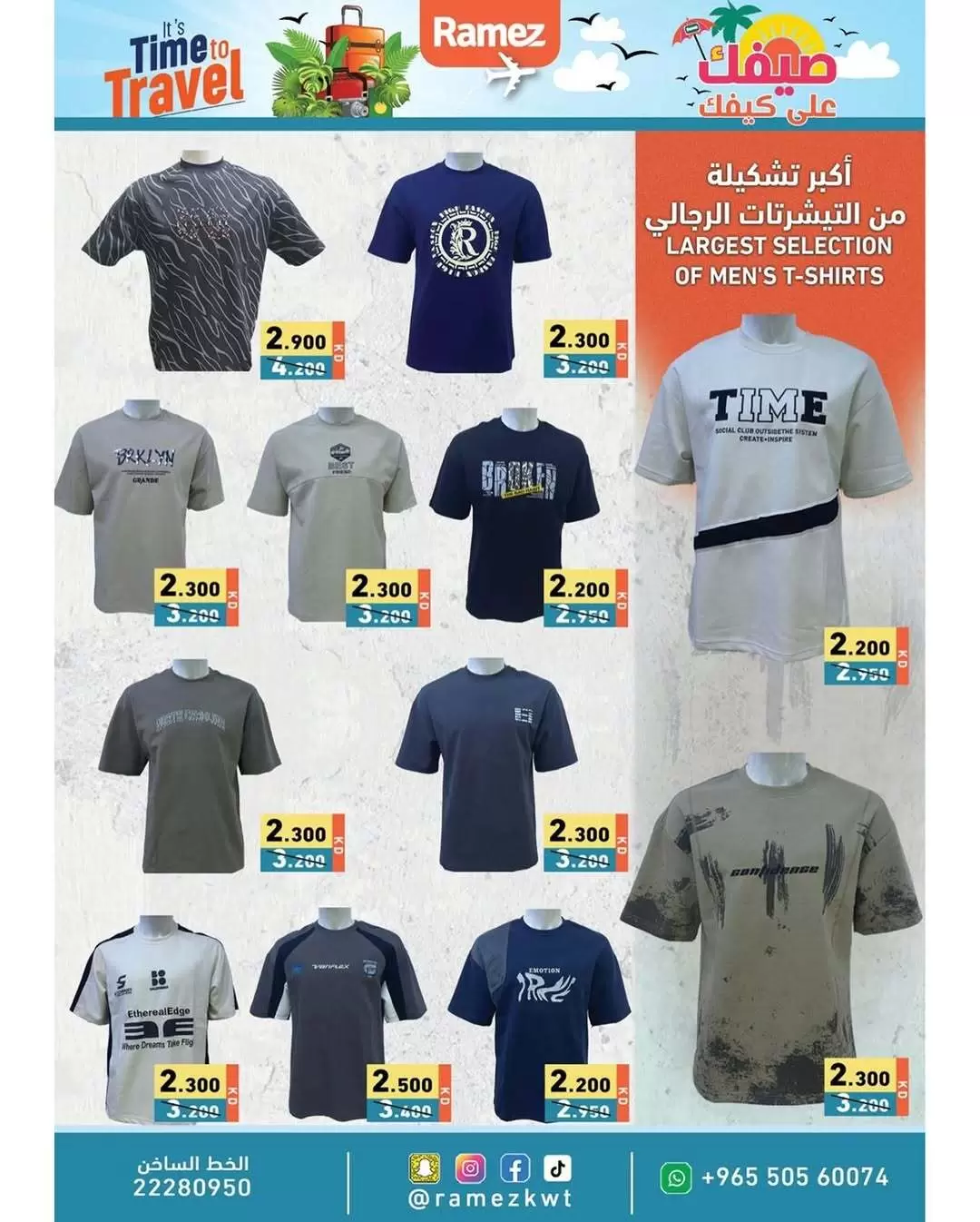 صفحة 29