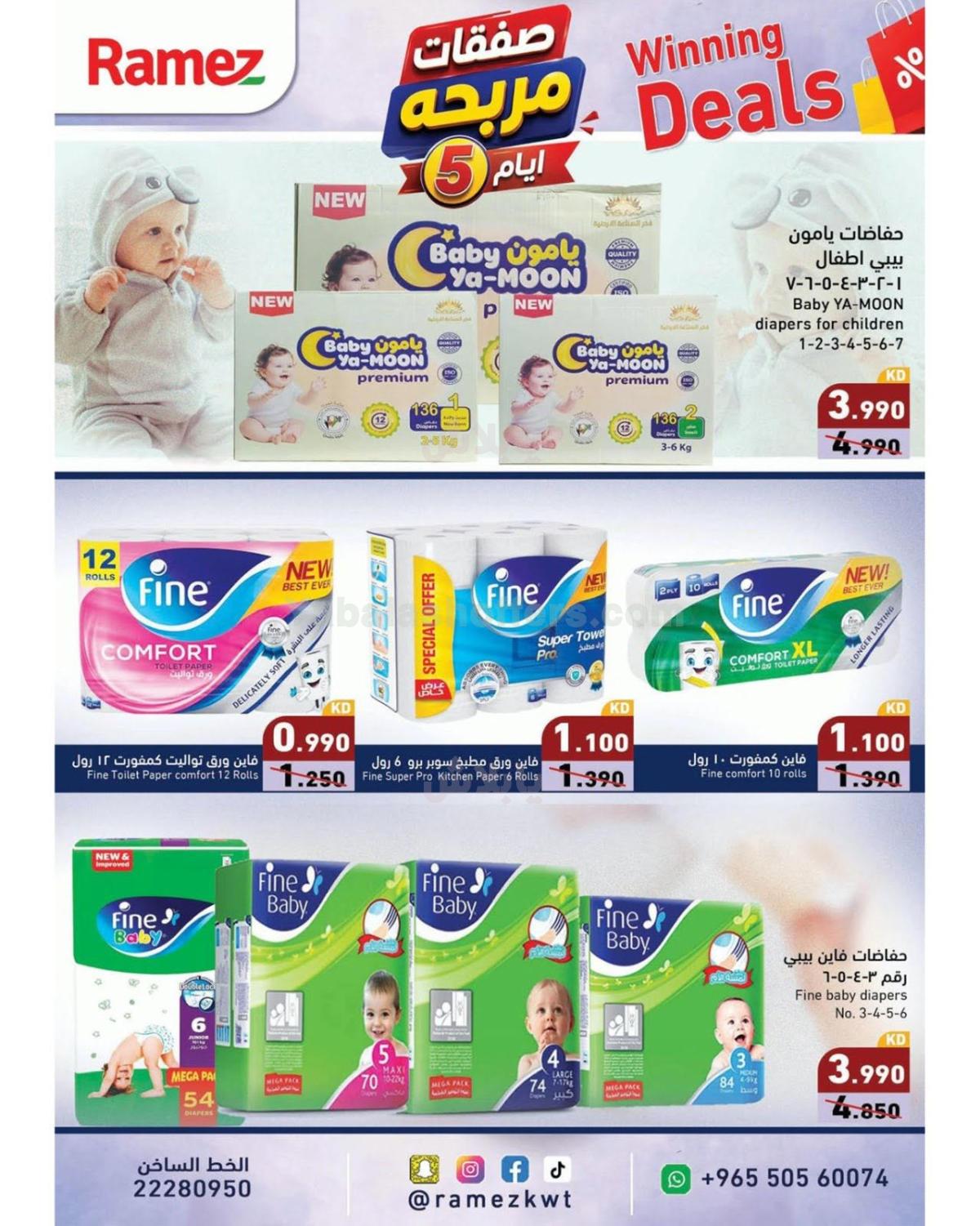 صفحة 20
