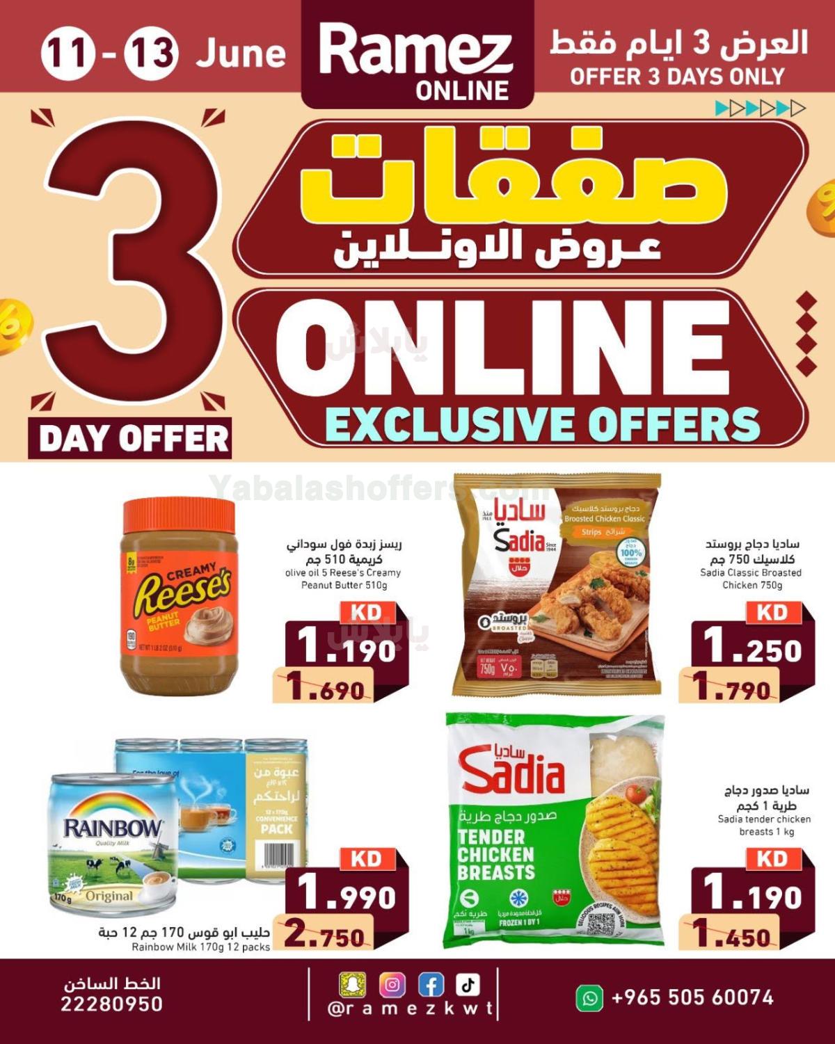 صفحة 5