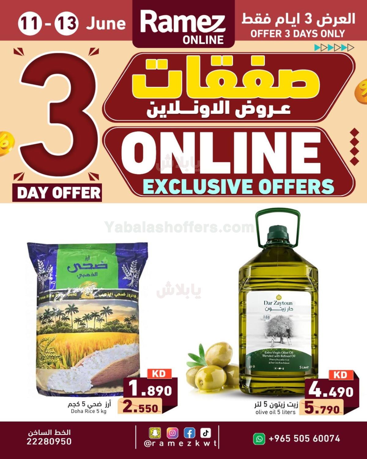 صفحة 6