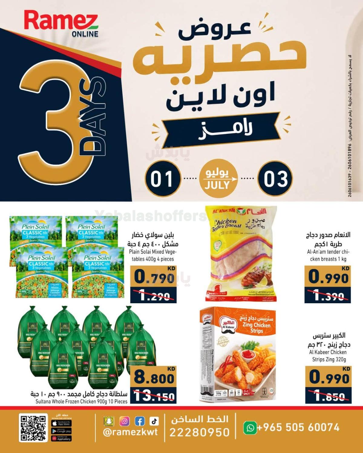 صفحة 1