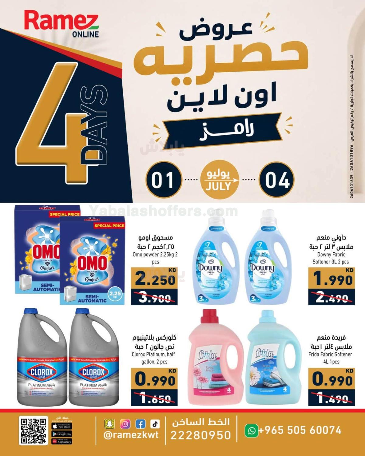 صفحة 4