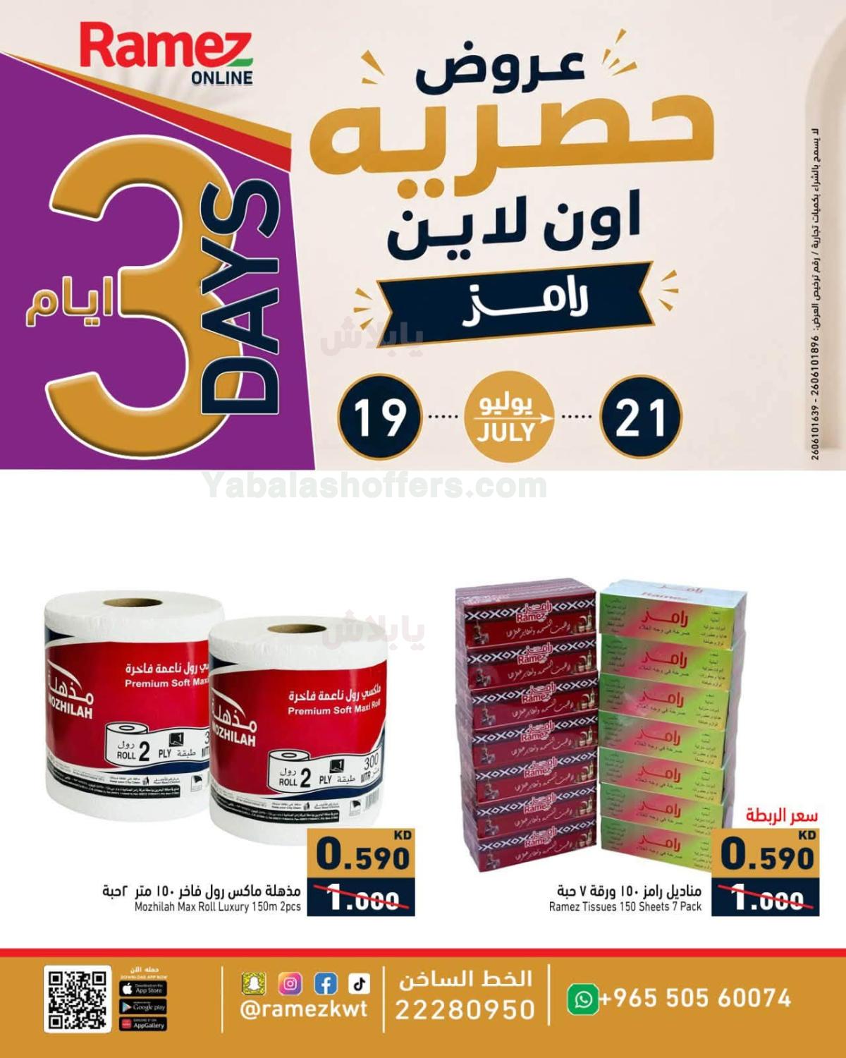 صفحة 2
