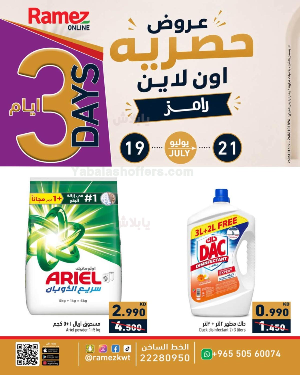 صفحة 4