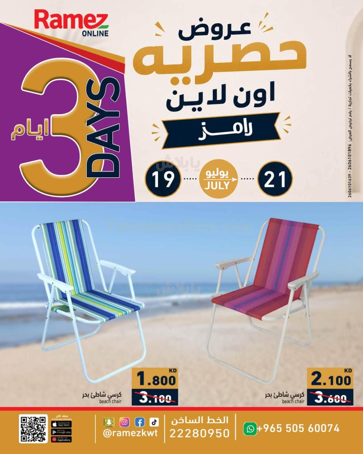 صفحة 6