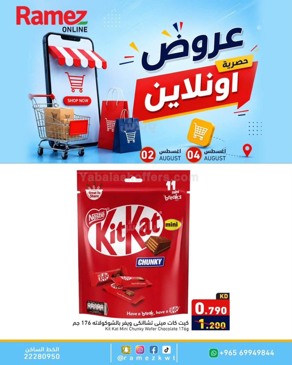 صفحة 1