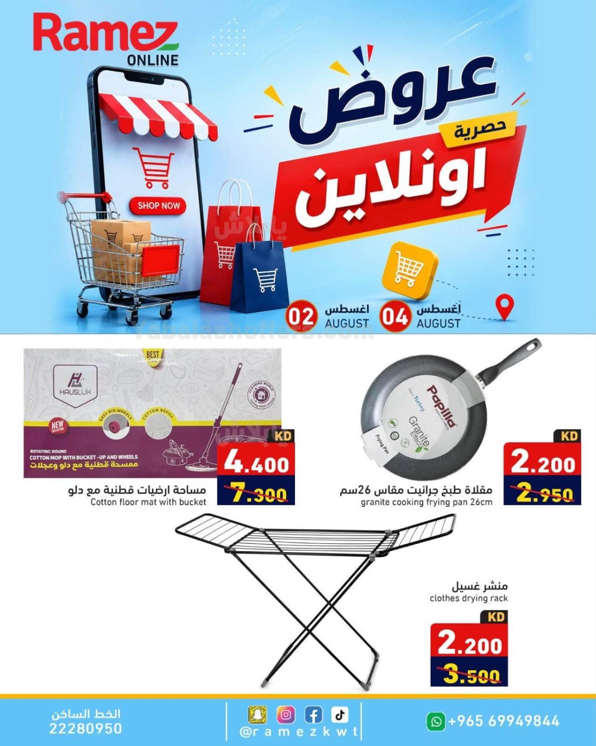 صفحة 4