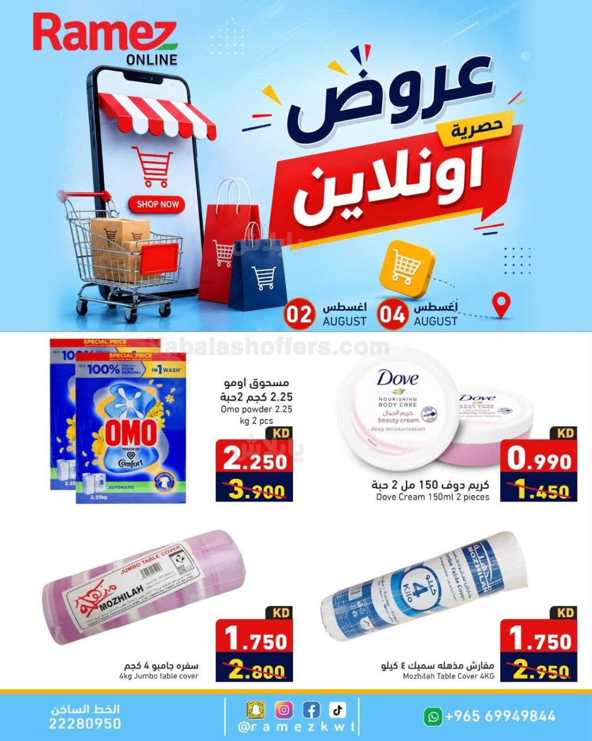 صفحة 5