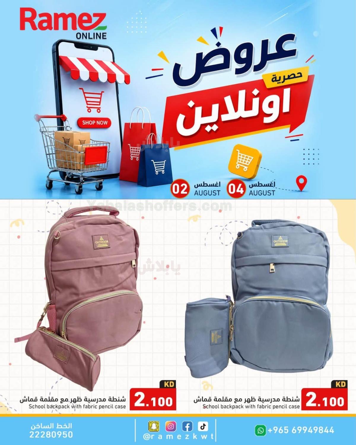 صفحة 6