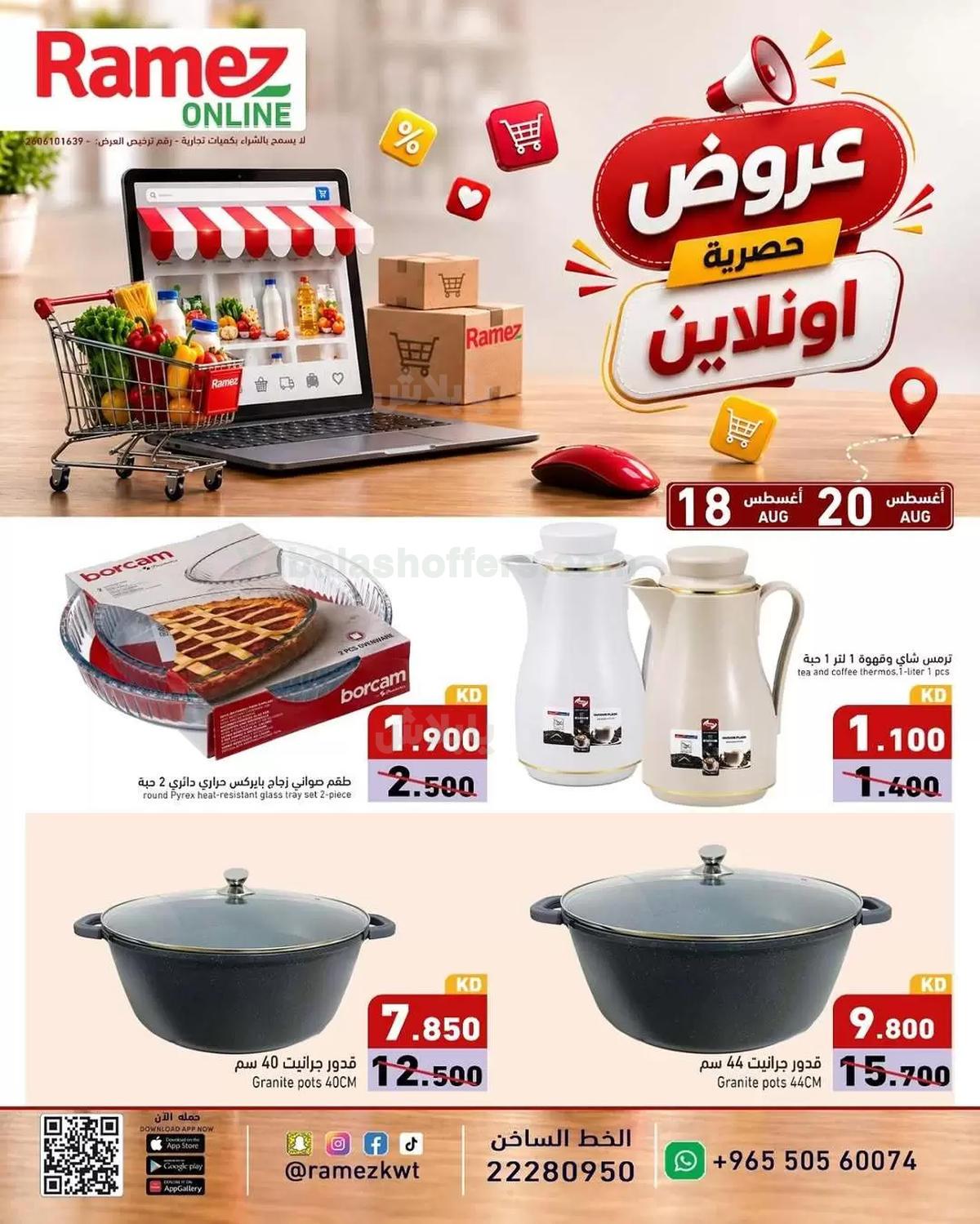 صفحة 2