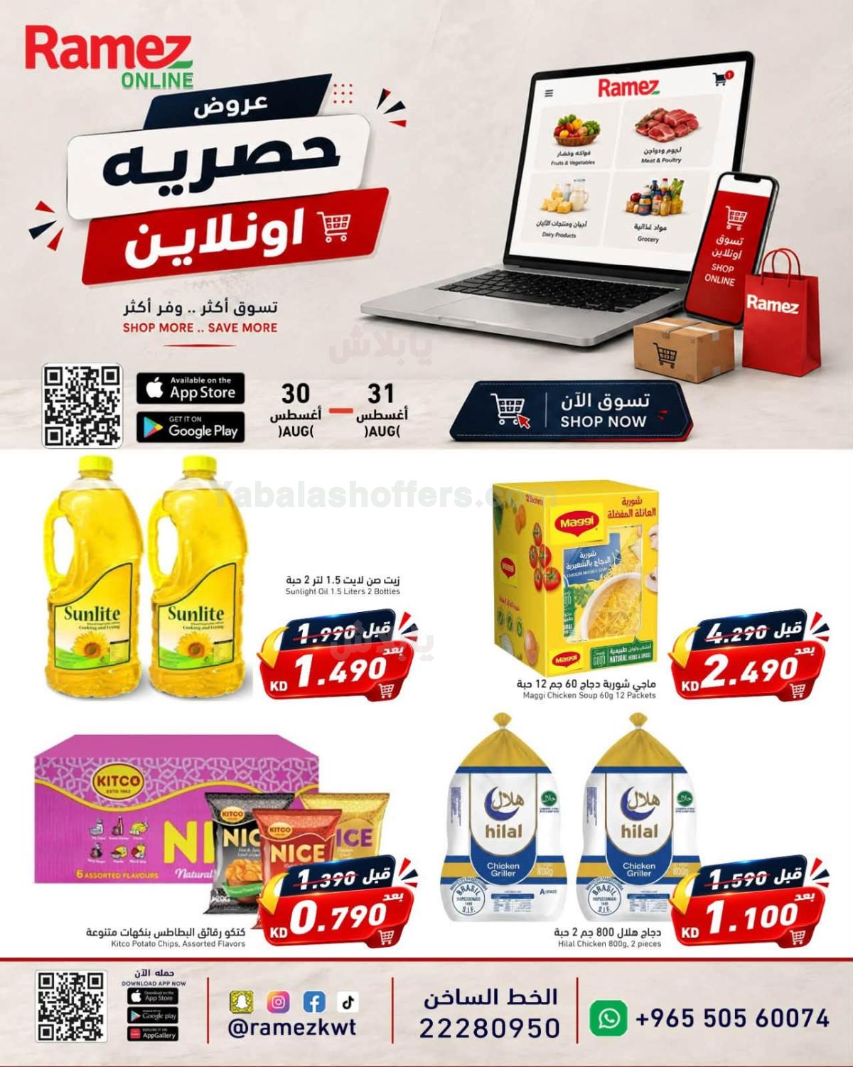 صفحة 1