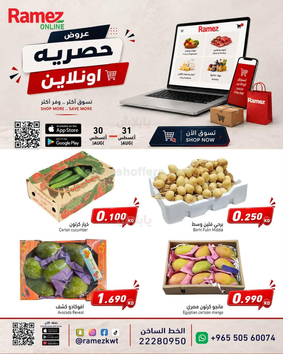 صفحة 2