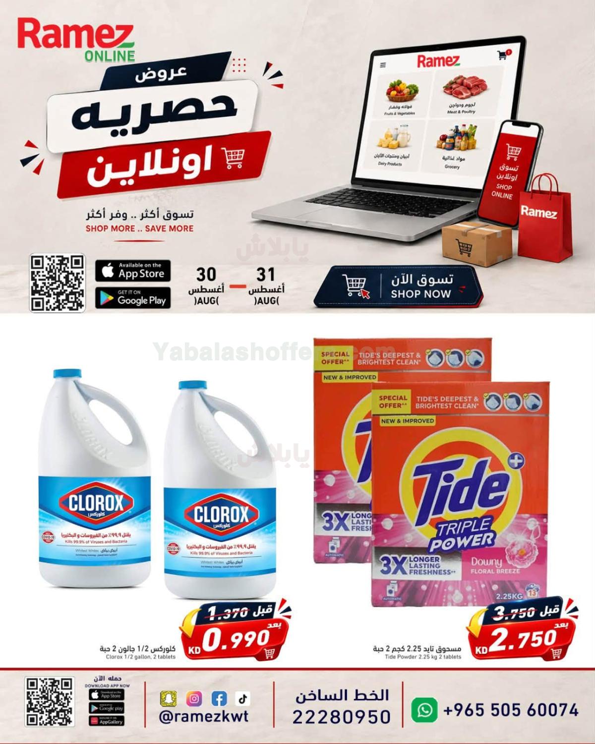 صفحة 4