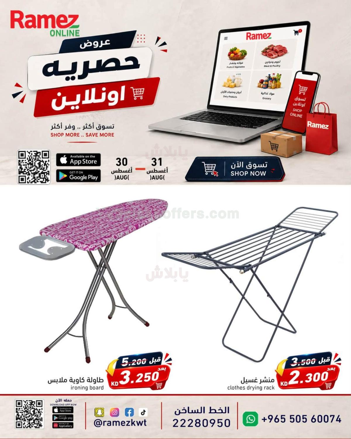 صفحة 5