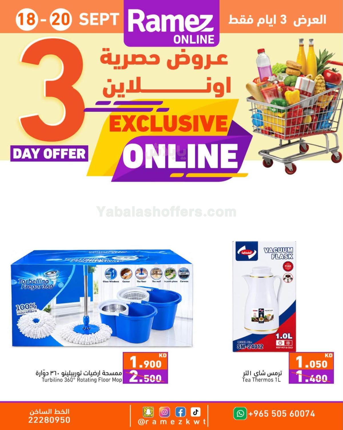 صفحة 5