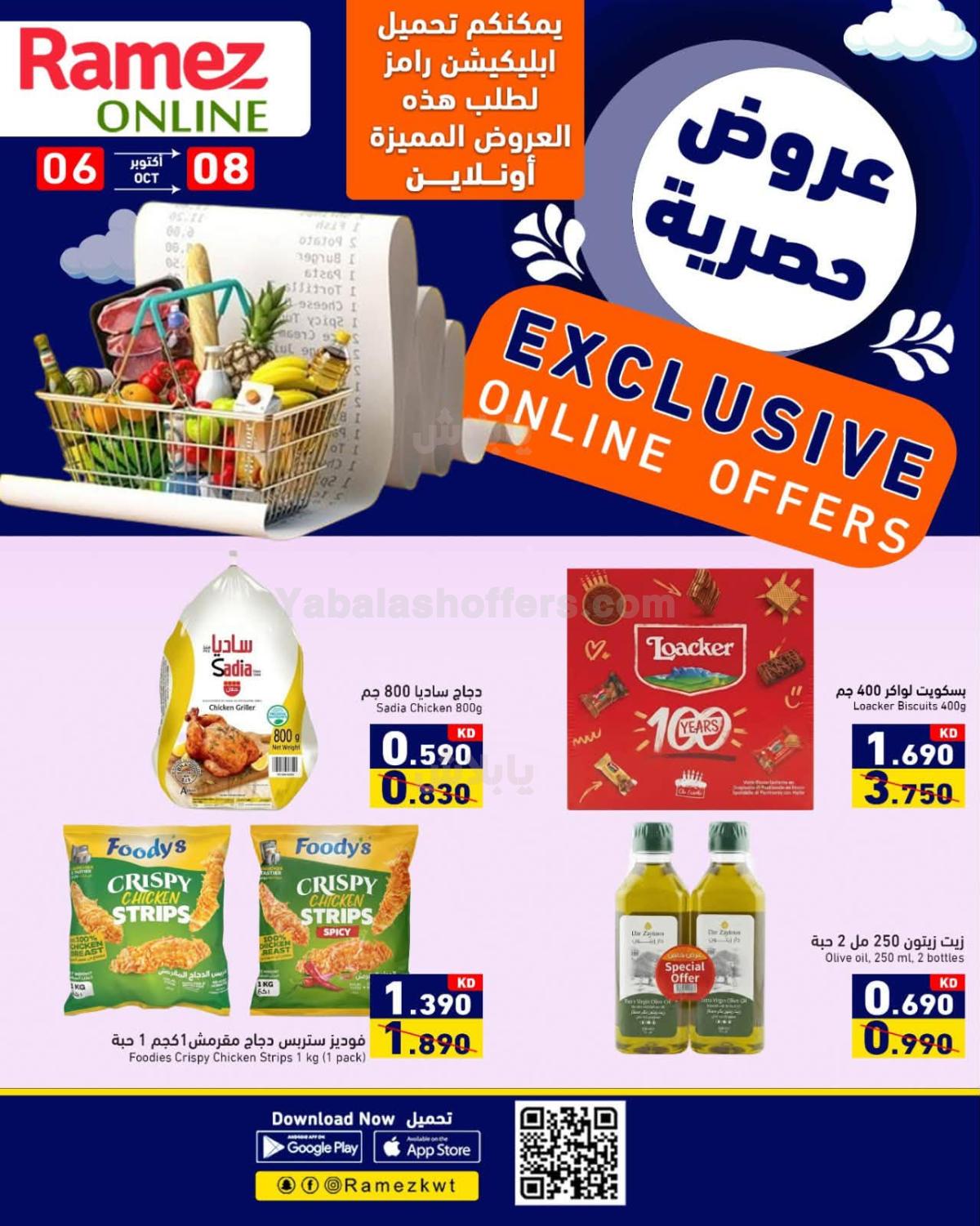 صفحة 1