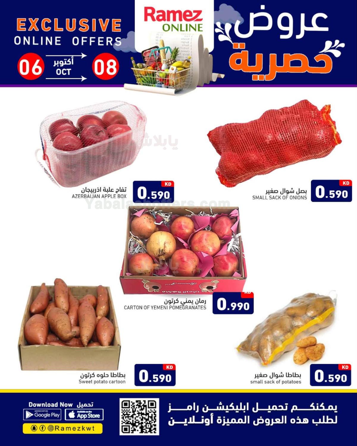 صفحة 2