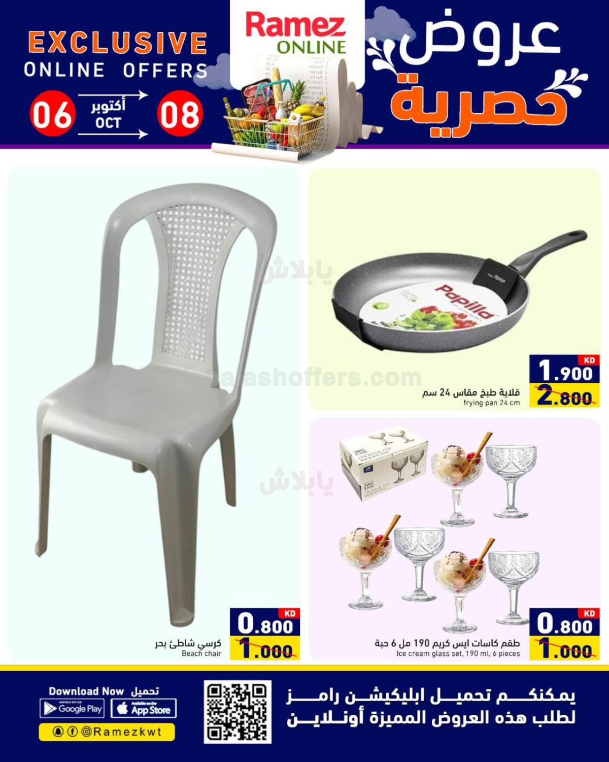 صفحة 4