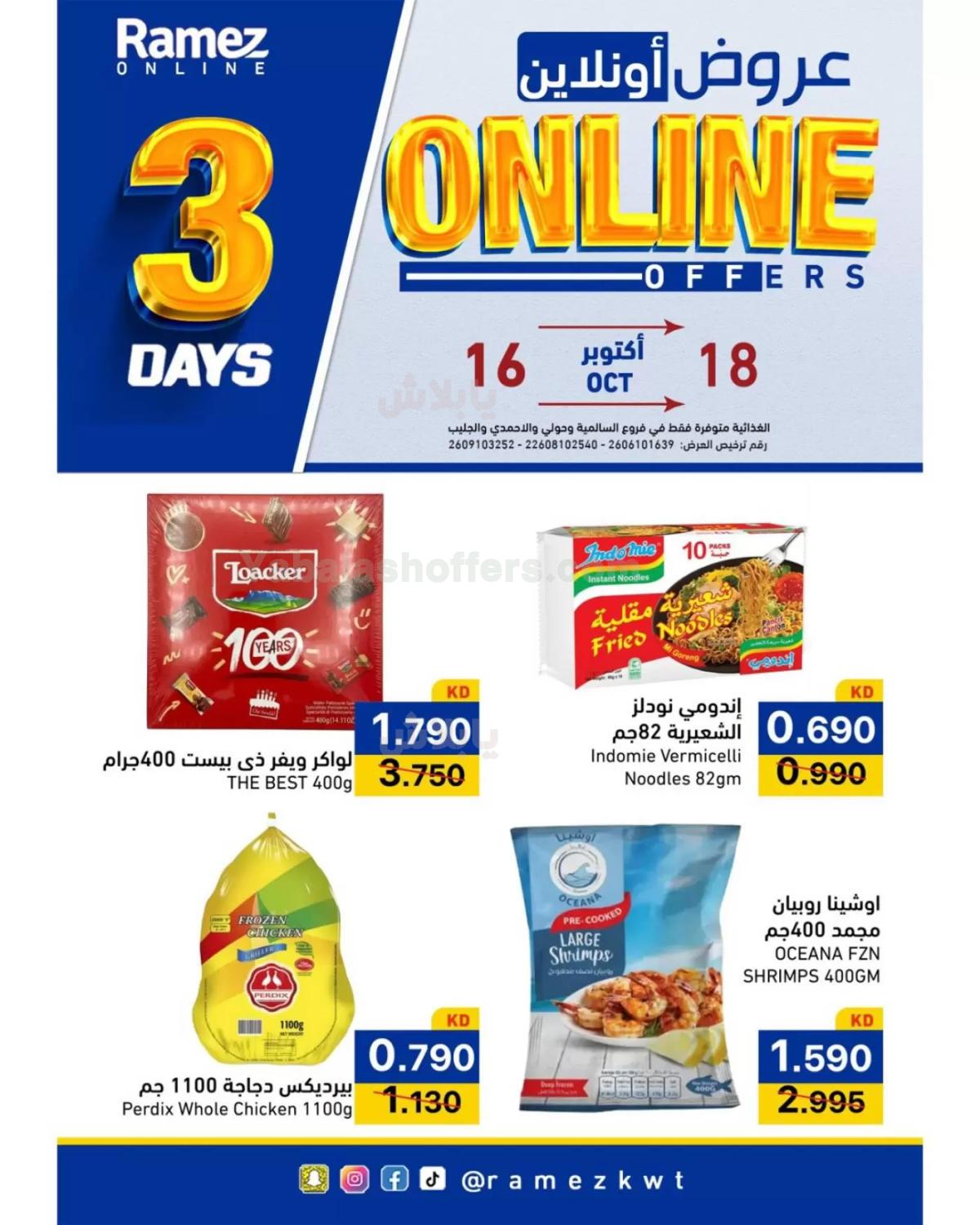 صفحة 1