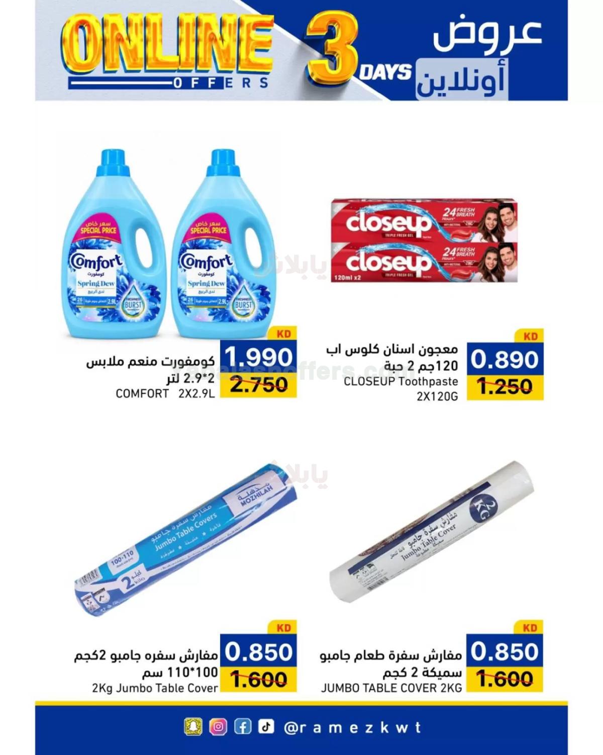 صفحة 3
