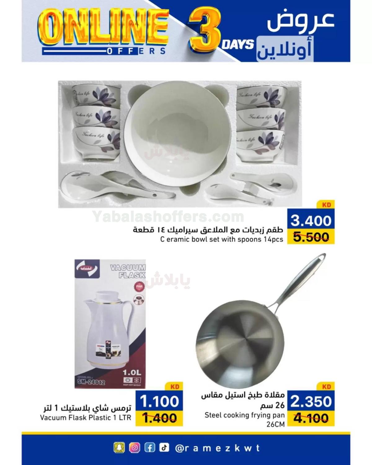 صفحة 4