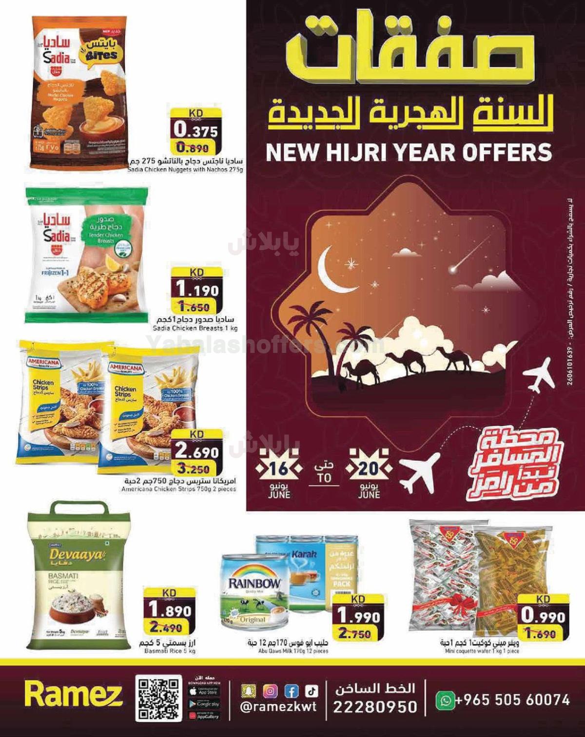 صفحة 1