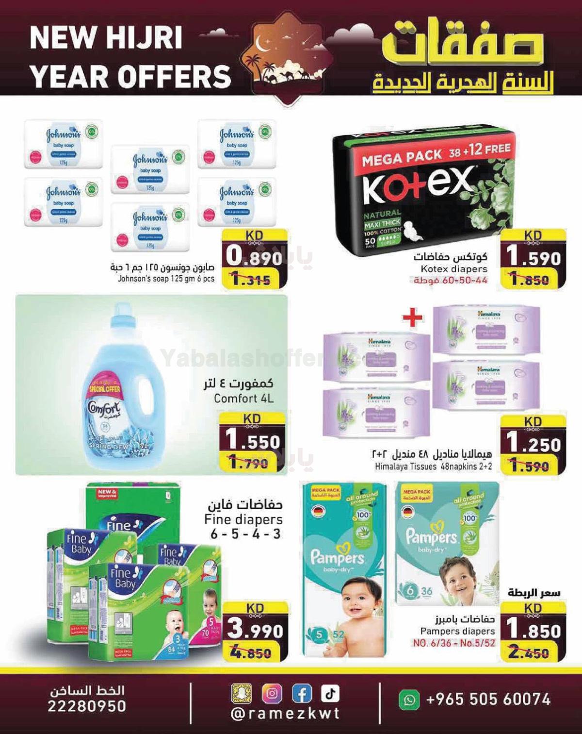 صفحة 11