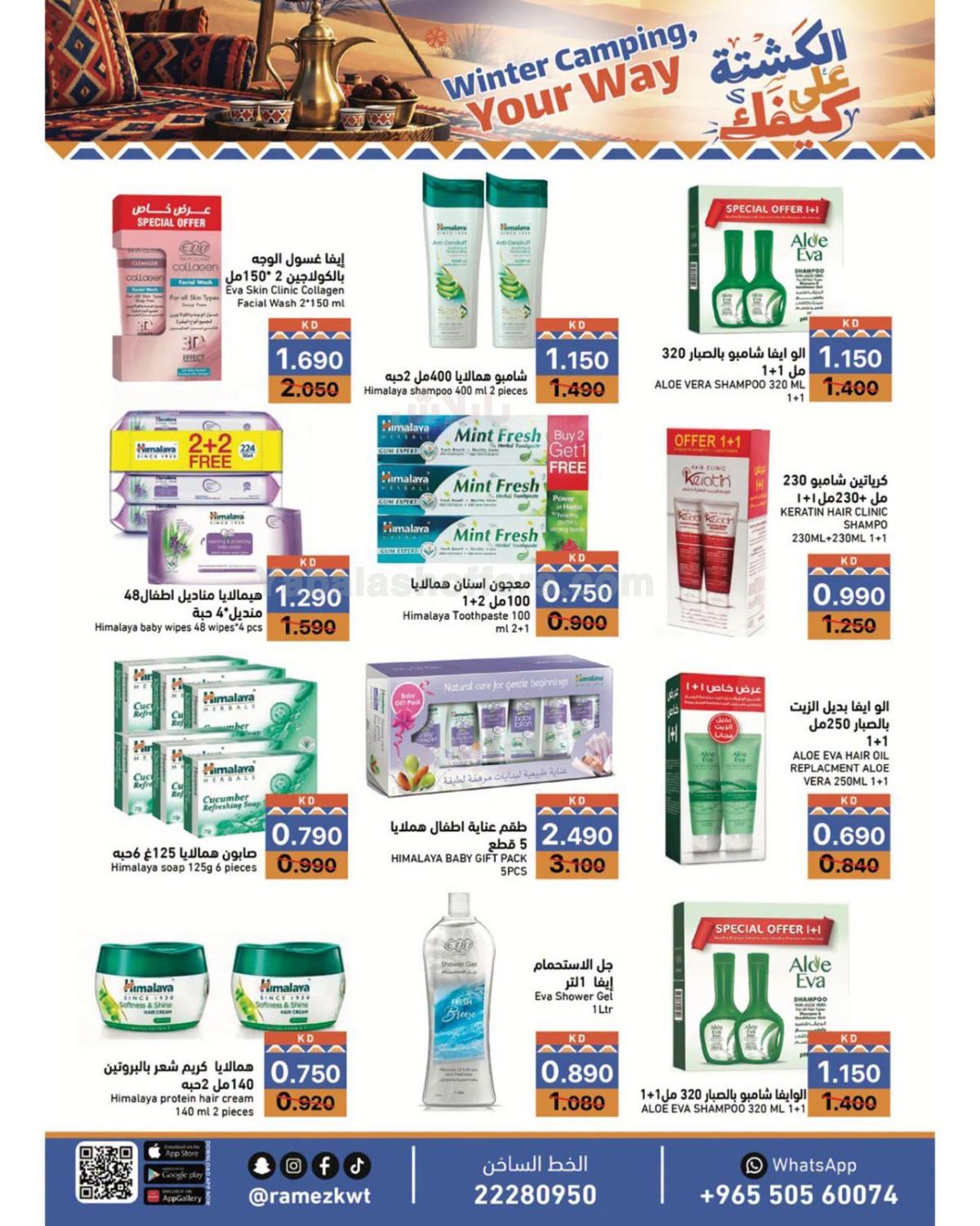 صفحة 26