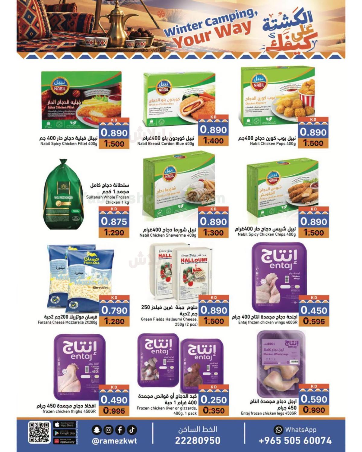 صفحة 28