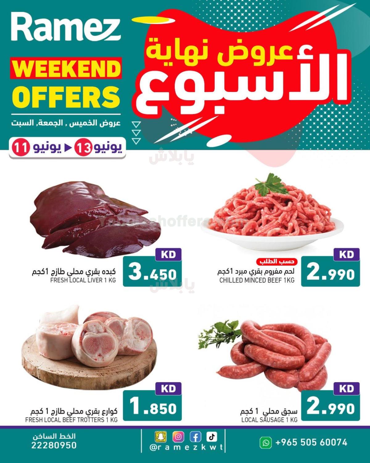 صفحة 2